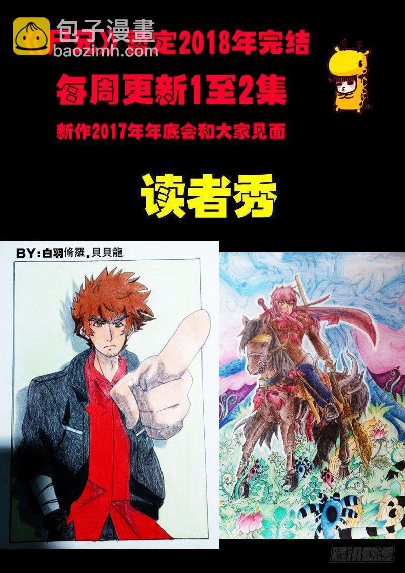 第054集-第266话