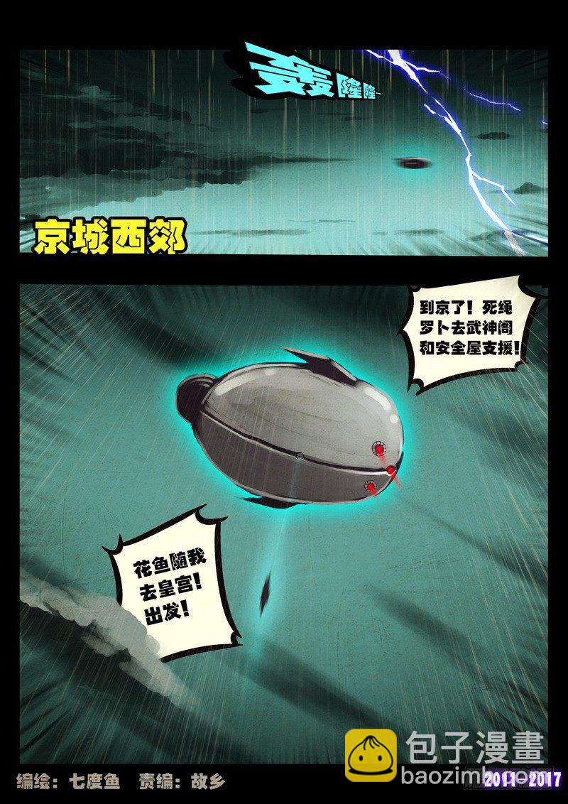 第054集-第266话