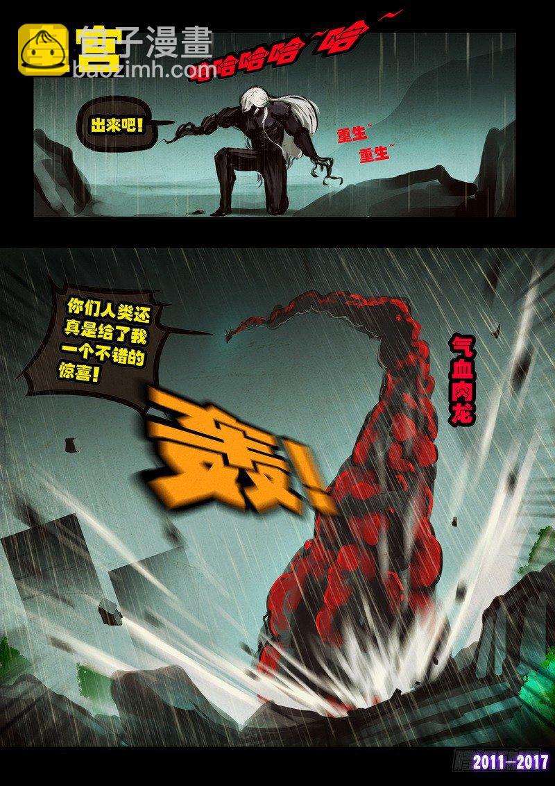 第054集-第266话
