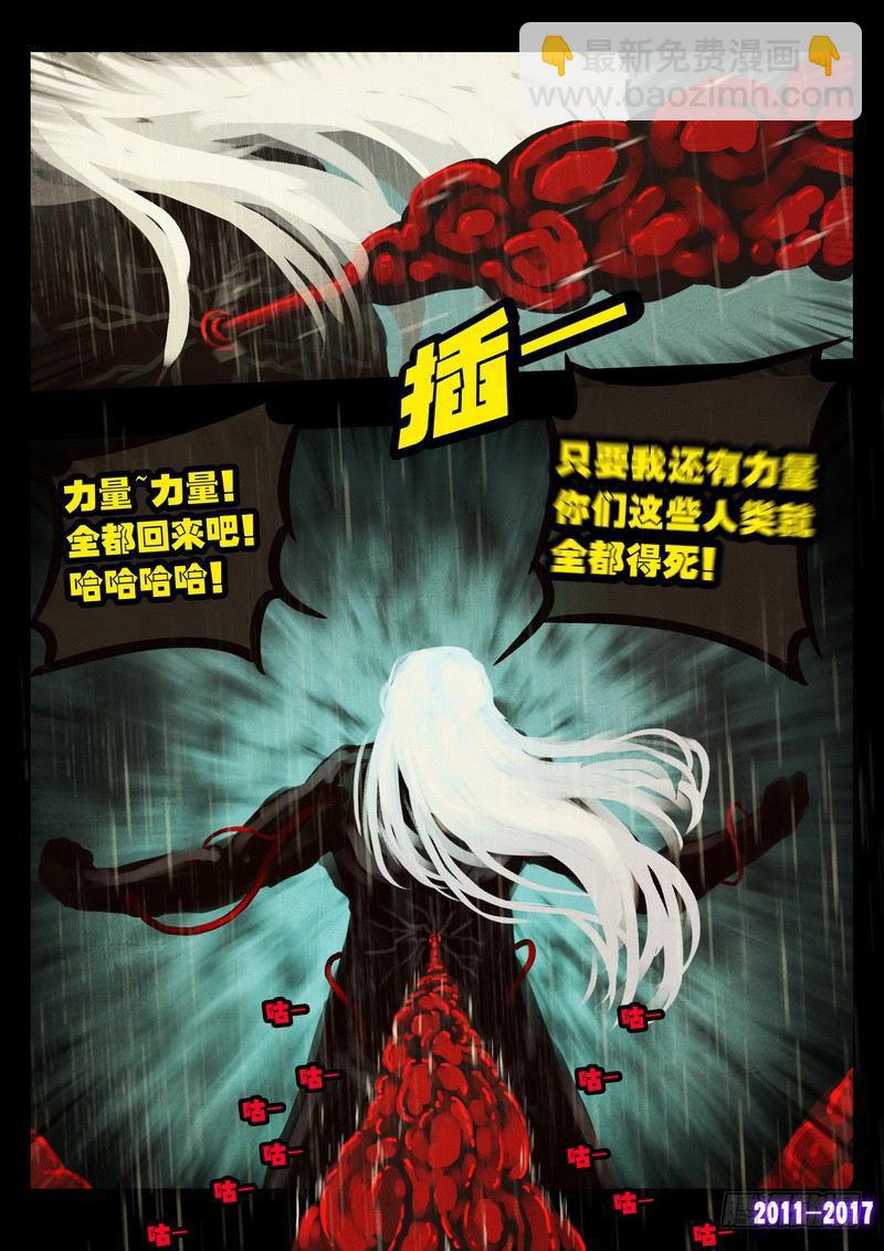 第054集-第266话