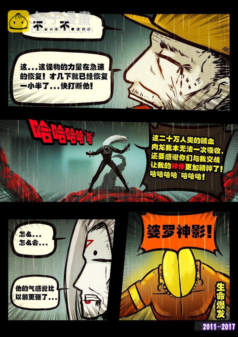 第054集-第266话