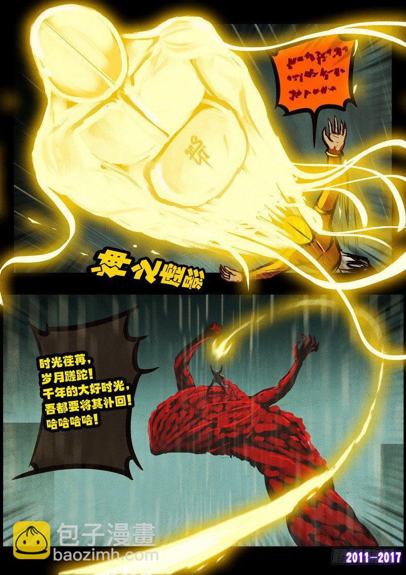 第054集-第266话