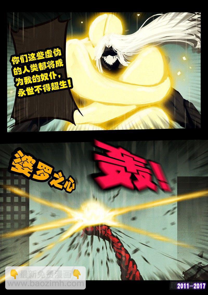 第054集-第266话