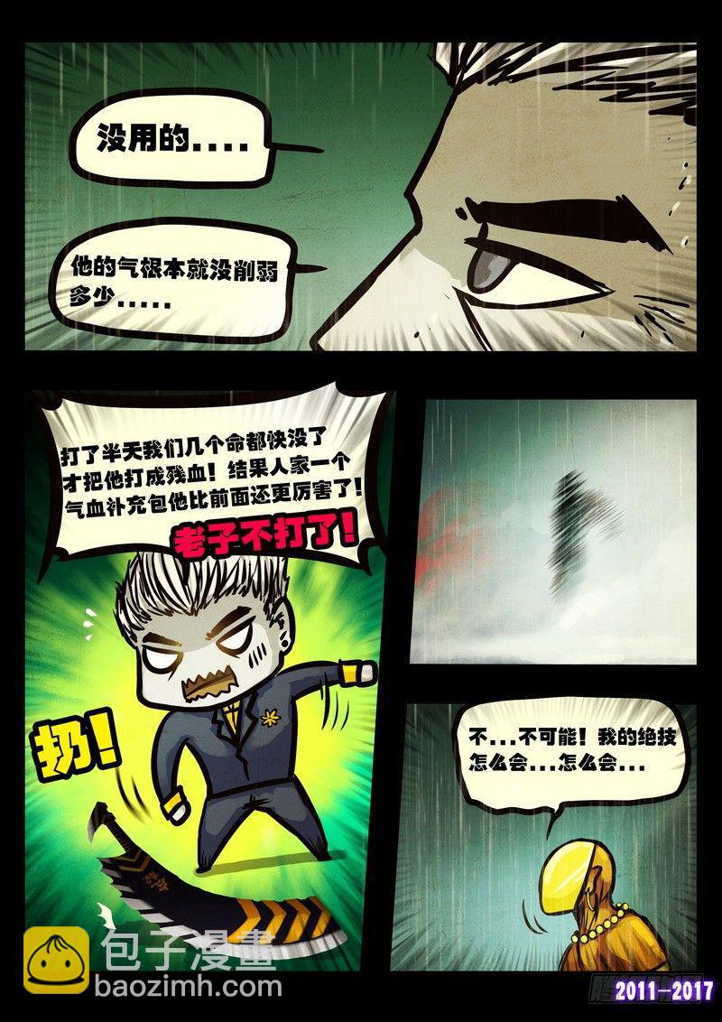 第054集-第266话