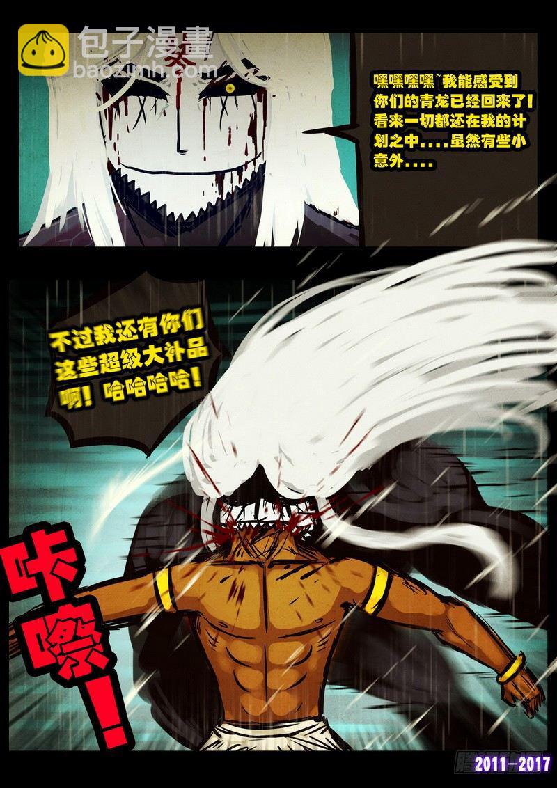 第054集-第266话