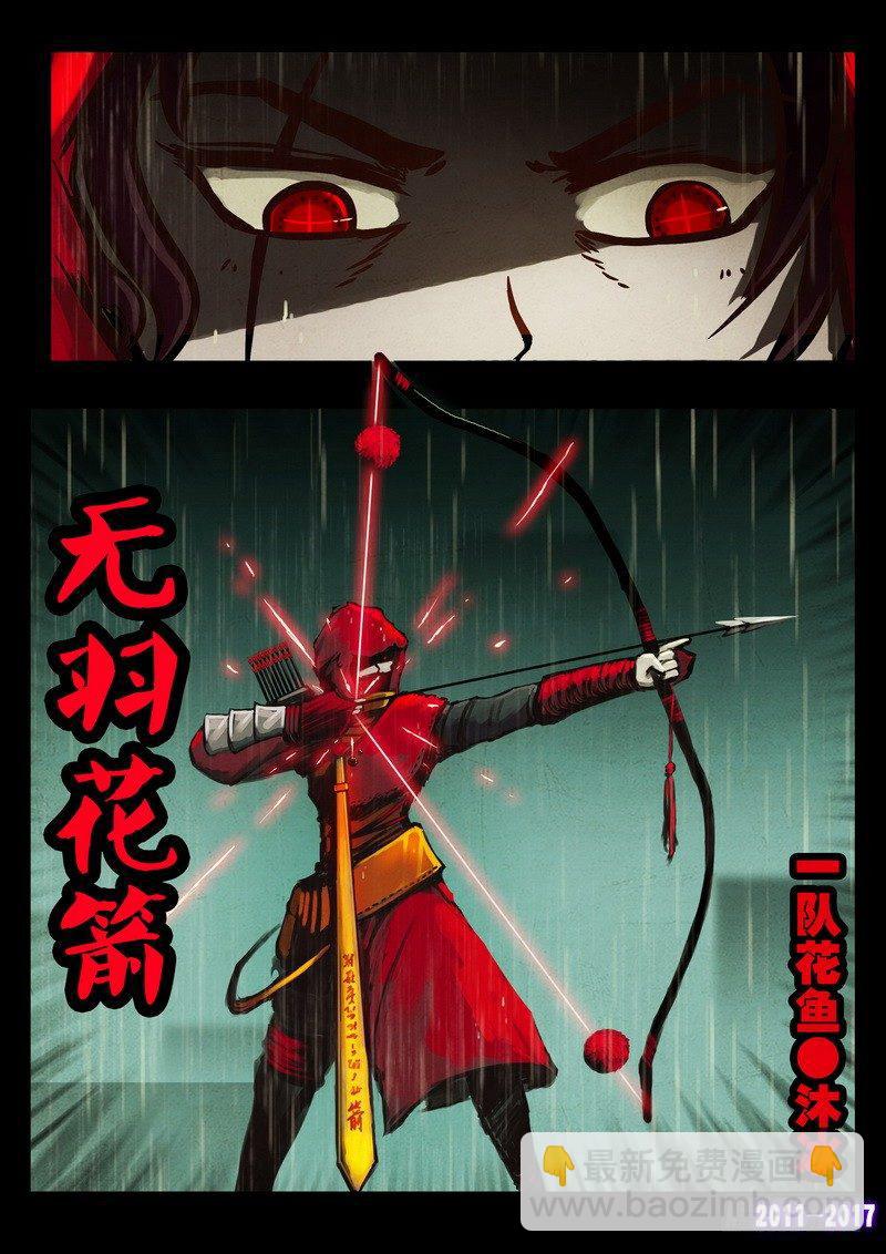第056集-第268话