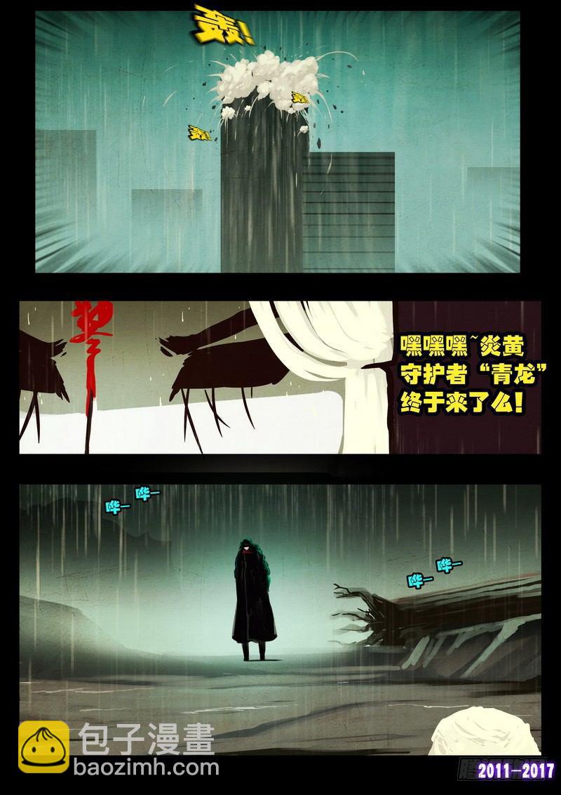 第056集-第268话