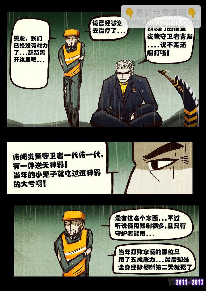 第056集-第268话