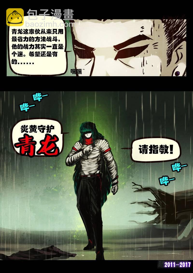 第056集-第268话