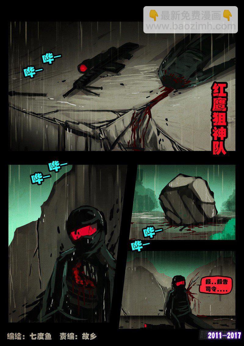 第056集-第268话