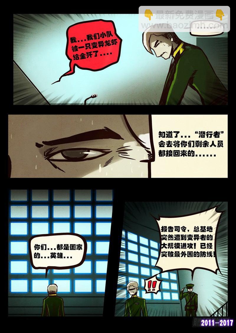 第056集-第268话