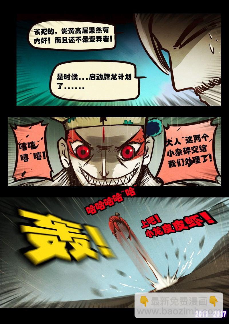 第056集-第268话