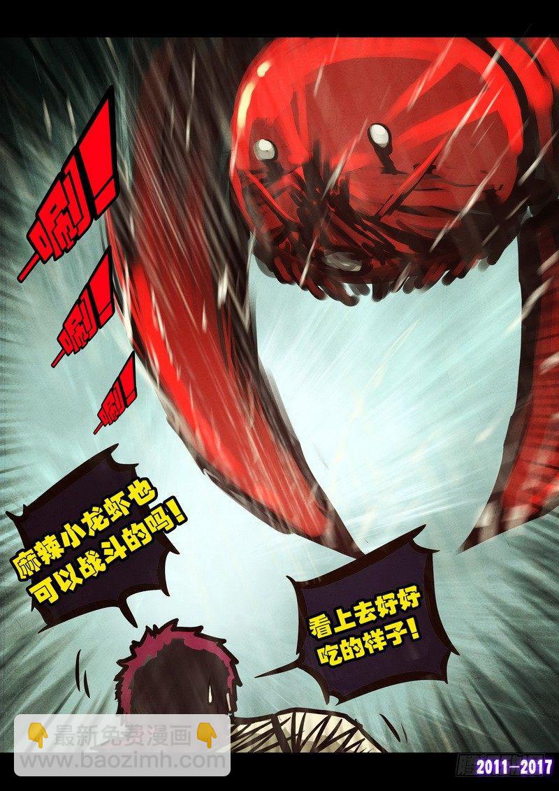 第056集-第268话
