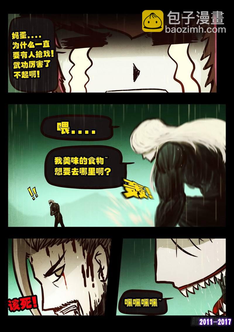 第056集-第268话