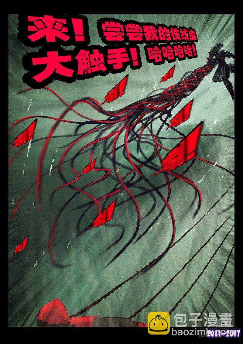第058集-第270话