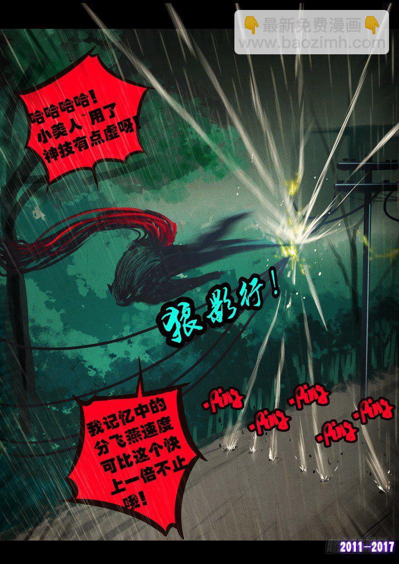 第058集-第270话