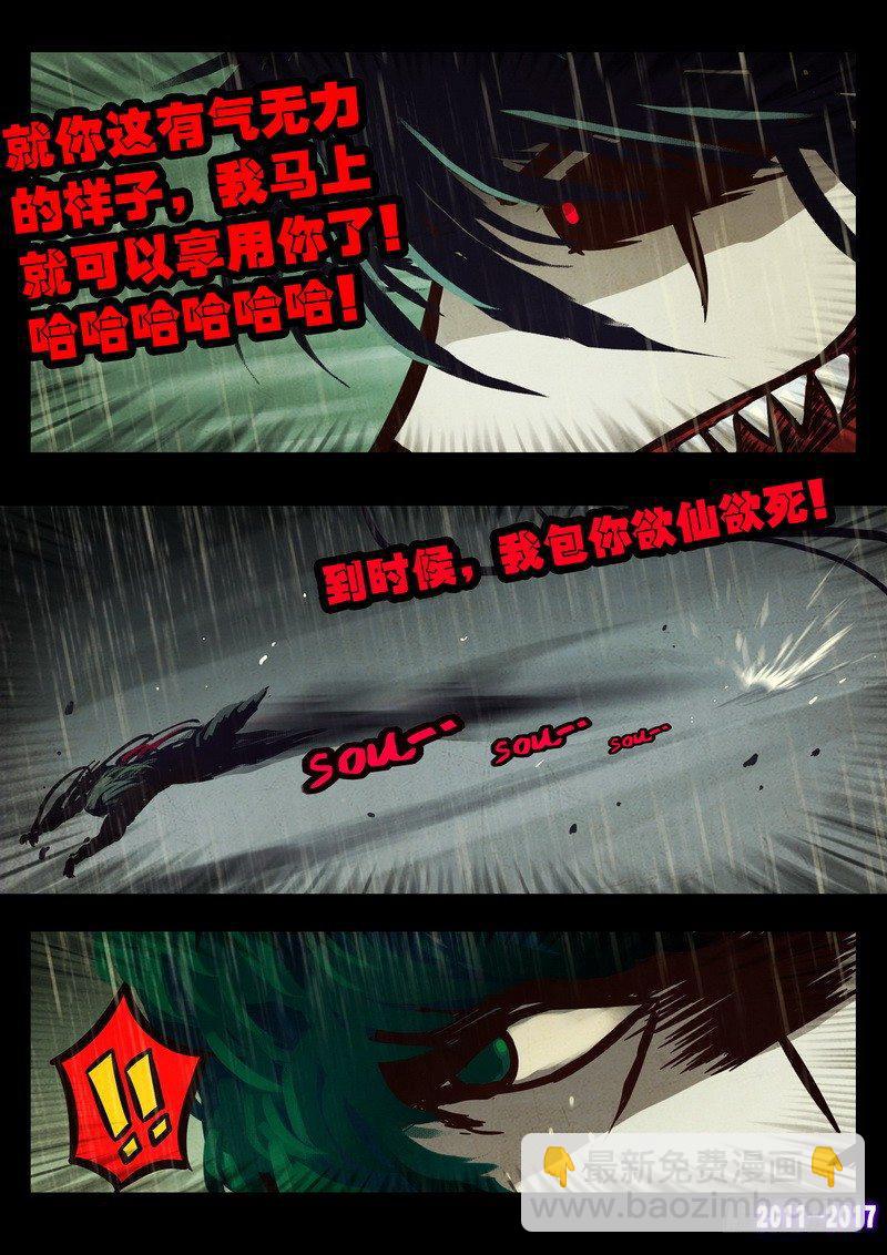 第058集-第270话