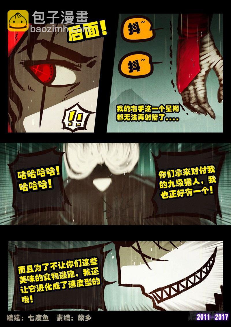 第058集-第270话