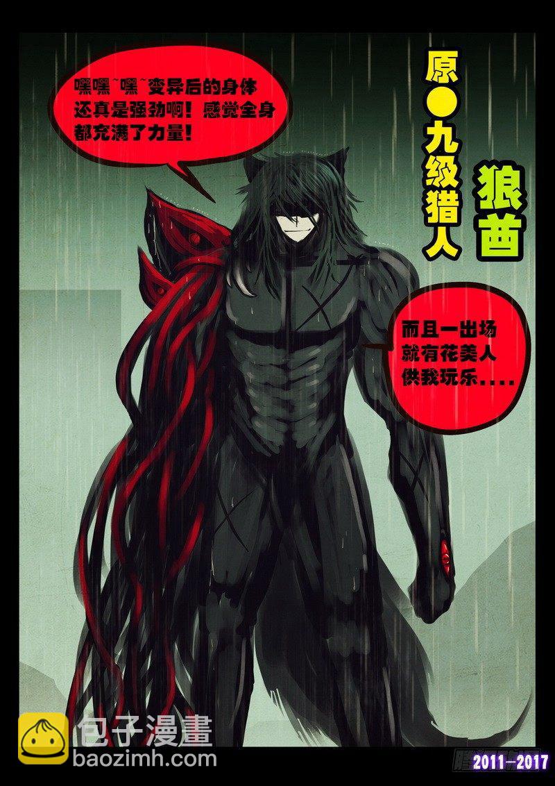 第058集-第270话