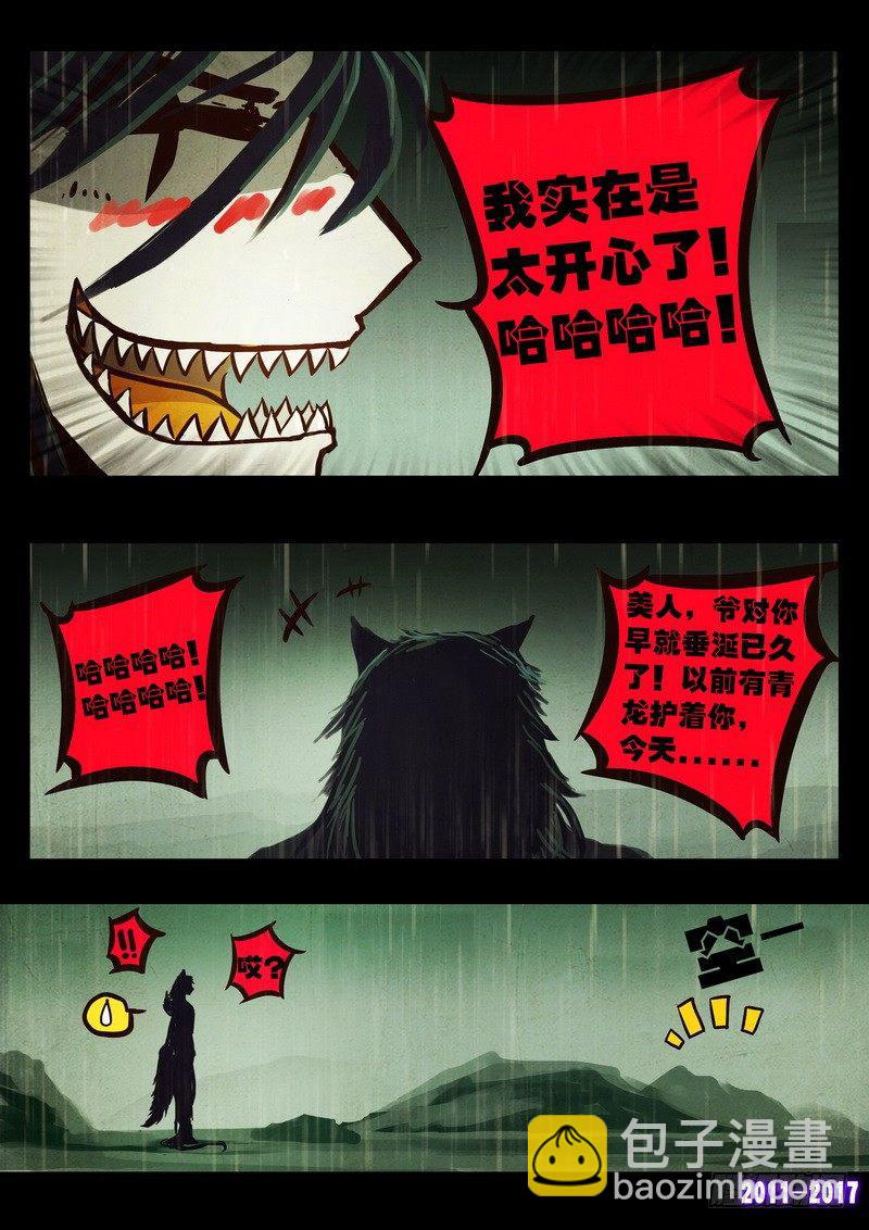 第058集-第270话