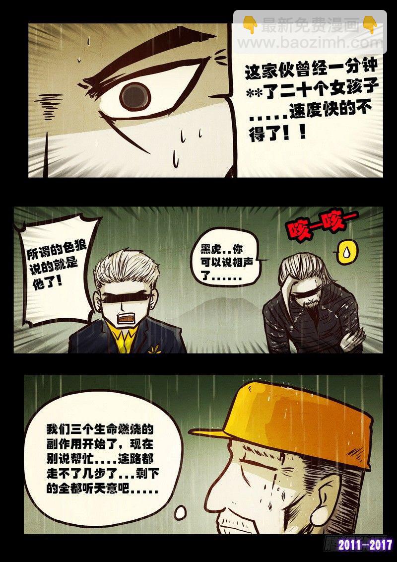 第058集-第270话