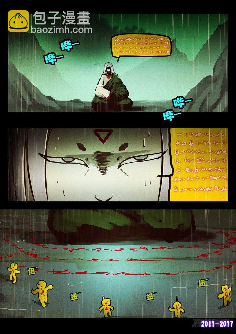 第058集-第270话