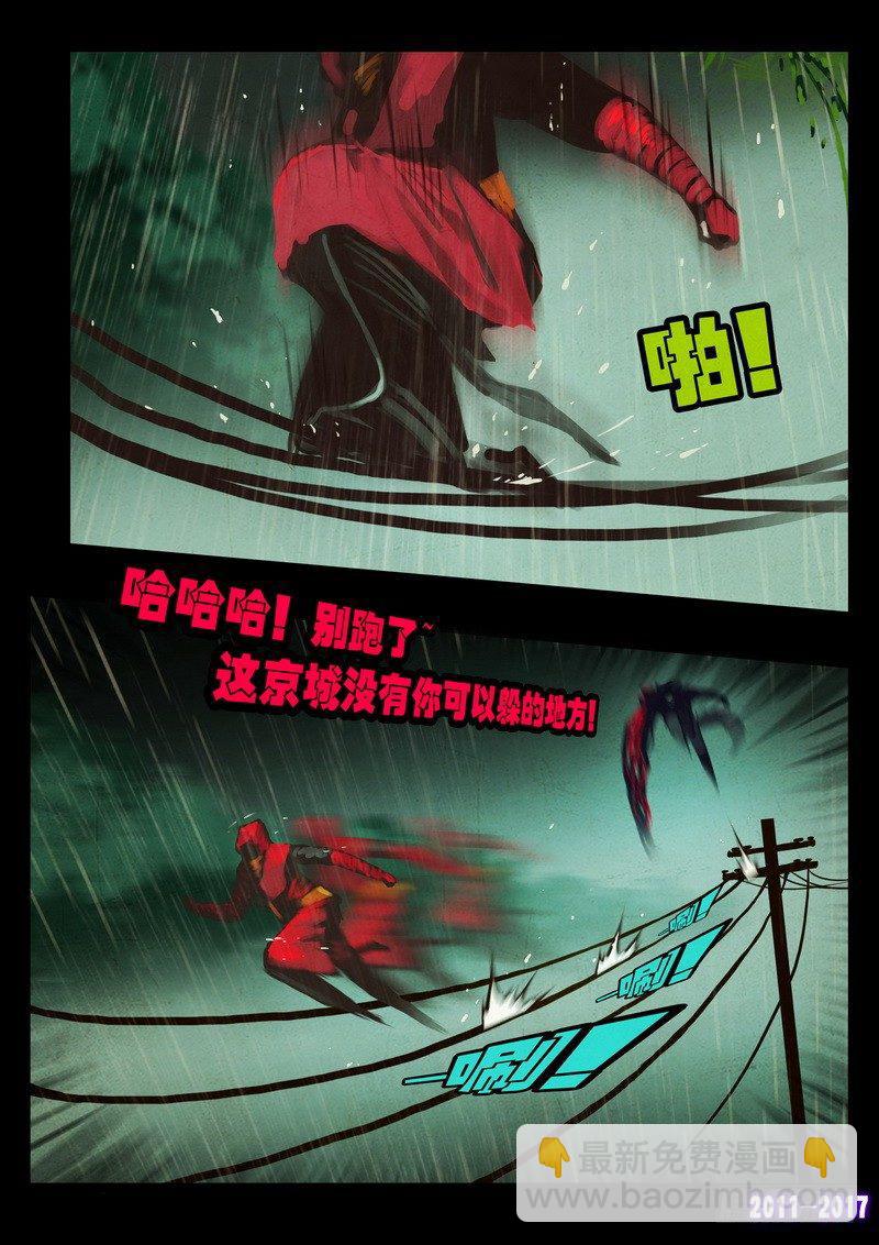 第058集-第270话