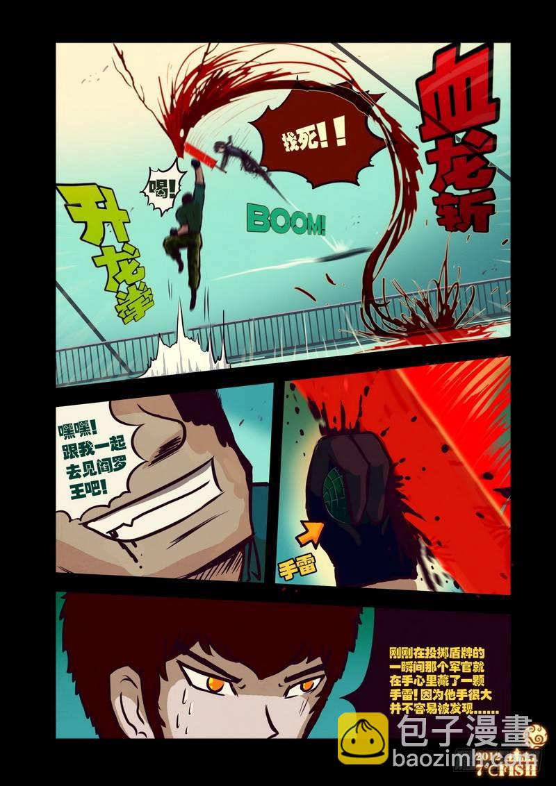 第28集-第28话
