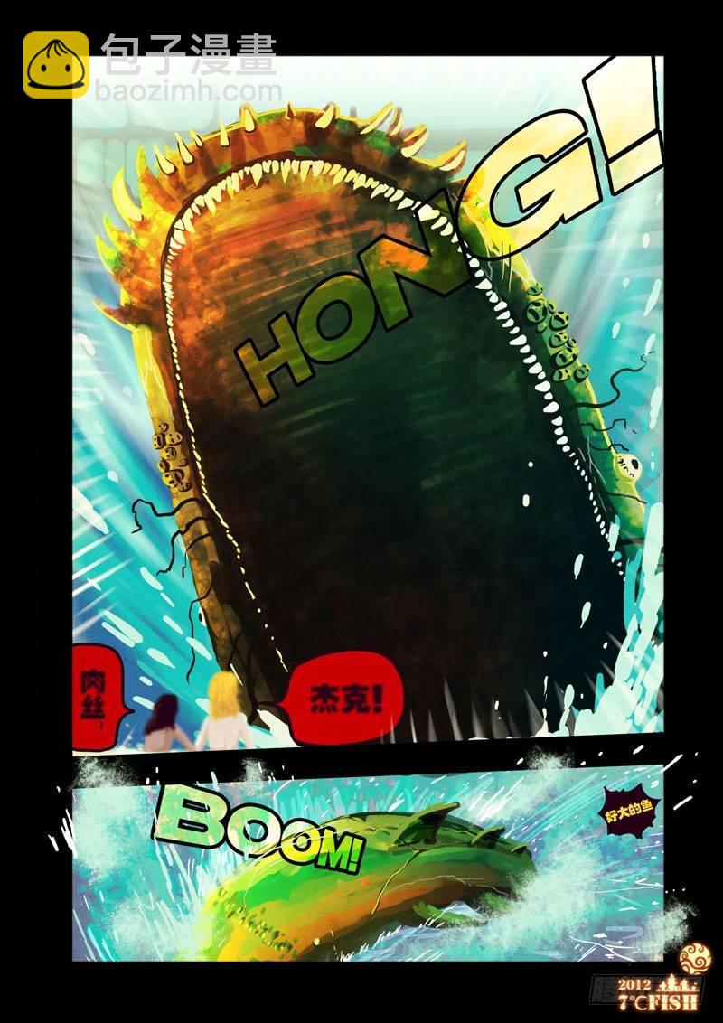 第28集-第28话