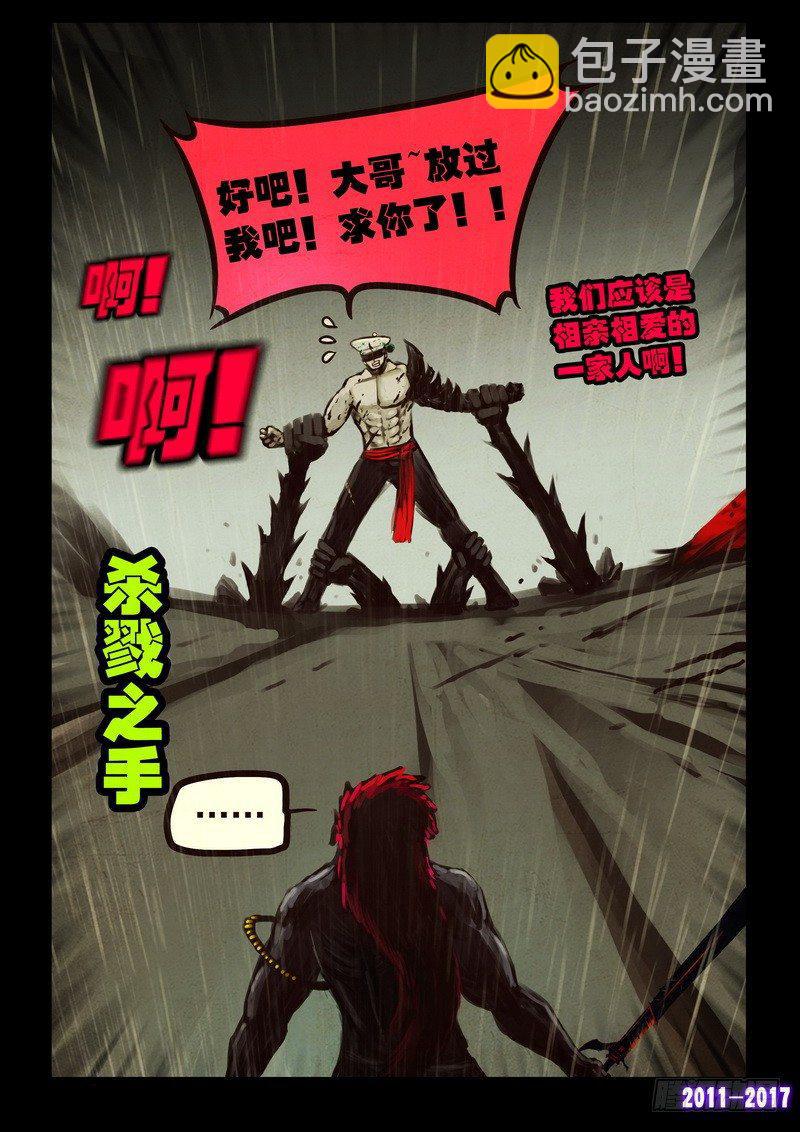 第060集-第272话