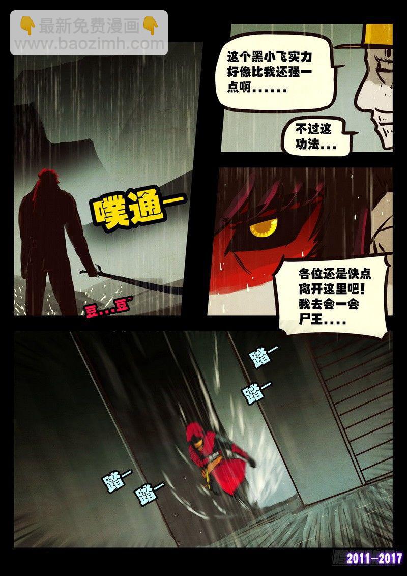 第060集-第272话