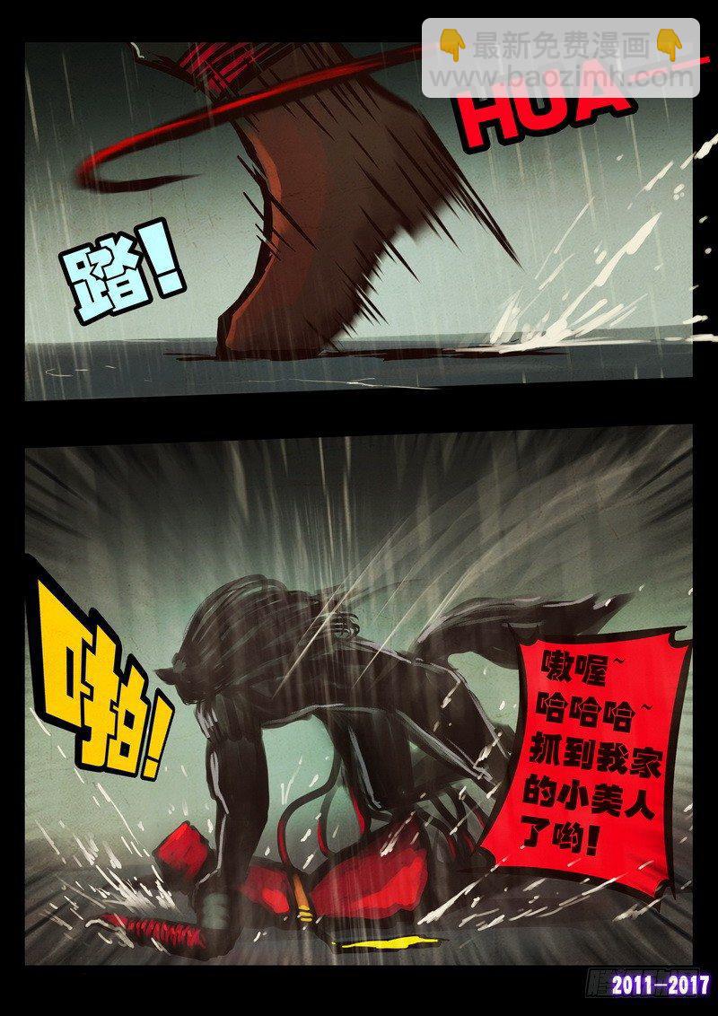 第060集-第272话