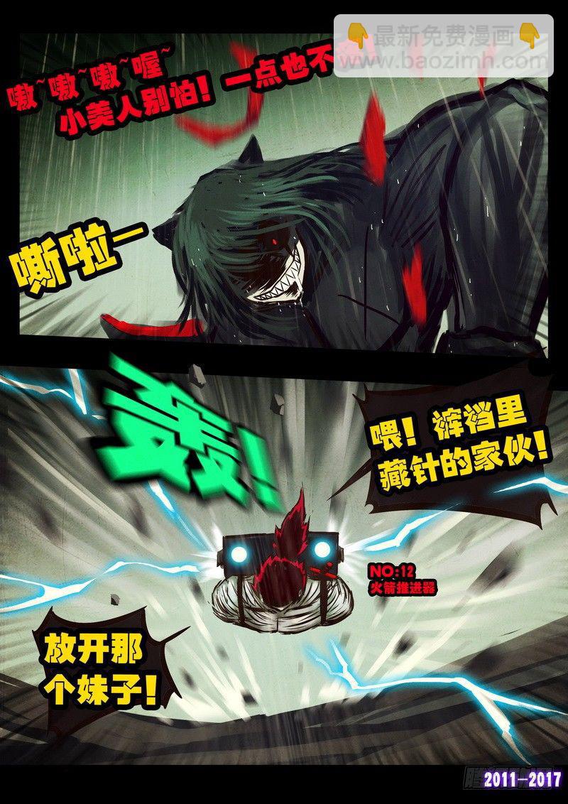 第060集-第272话
