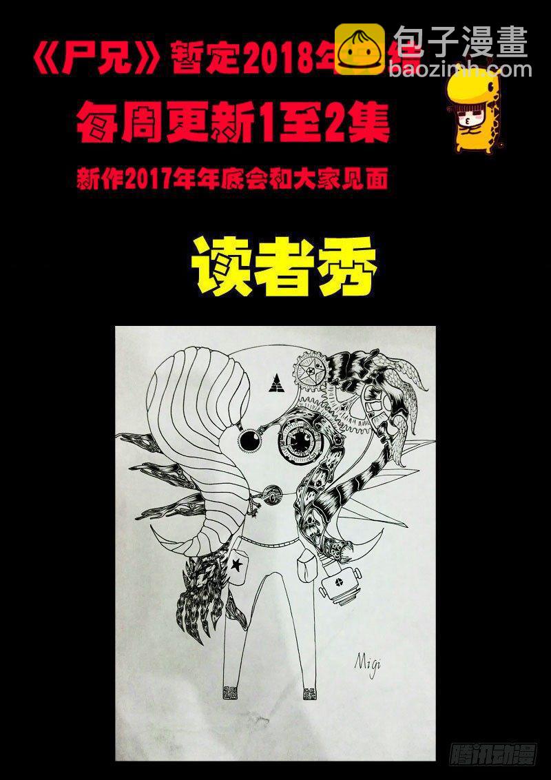 第060集-第272话