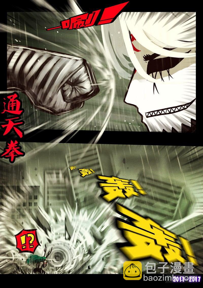 第060集-第272话