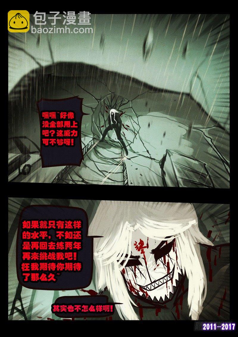 第060集-第272话