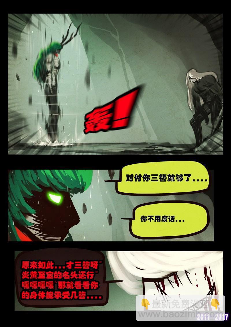 第060集-第272话