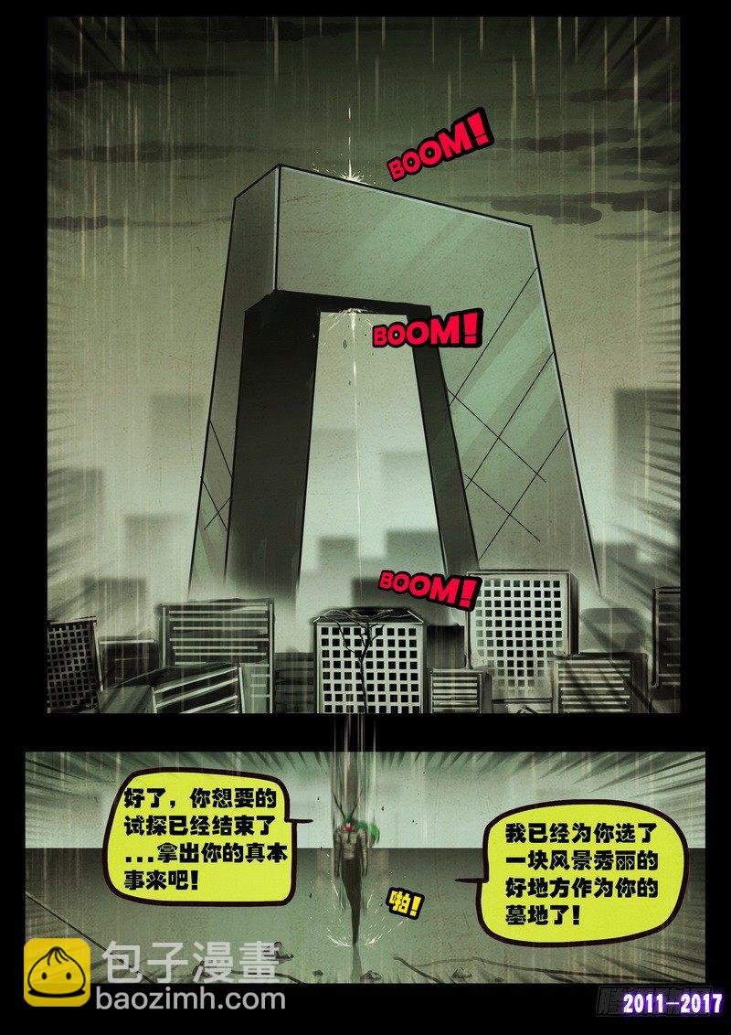 第060集-第272话