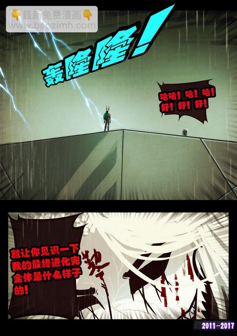 第060集-第272话