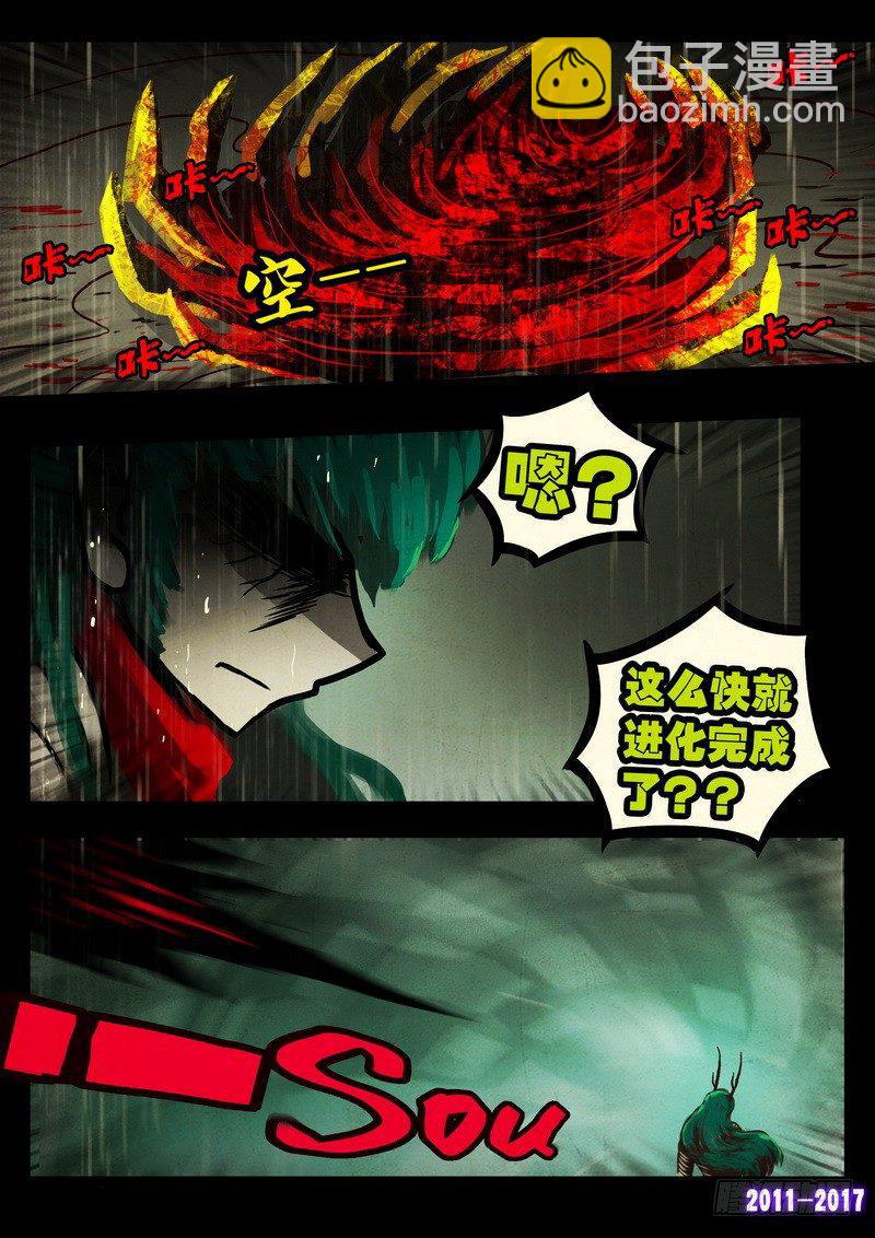 第062集-第274话