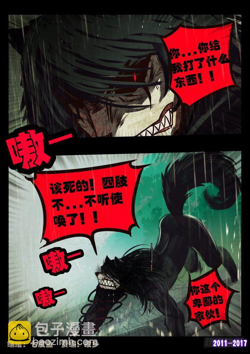 第062集-第274话