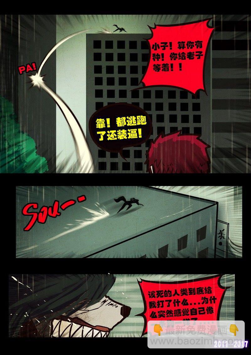 第062集-第274话