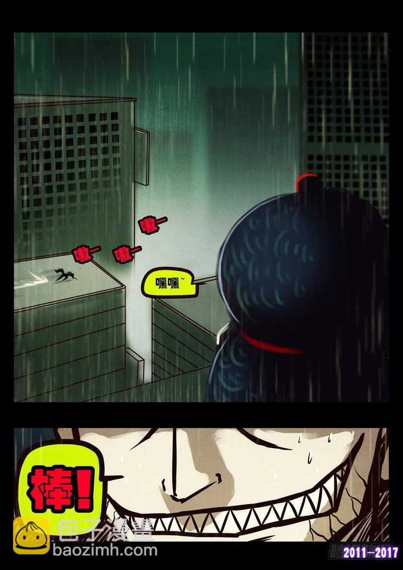 第062集-第274话