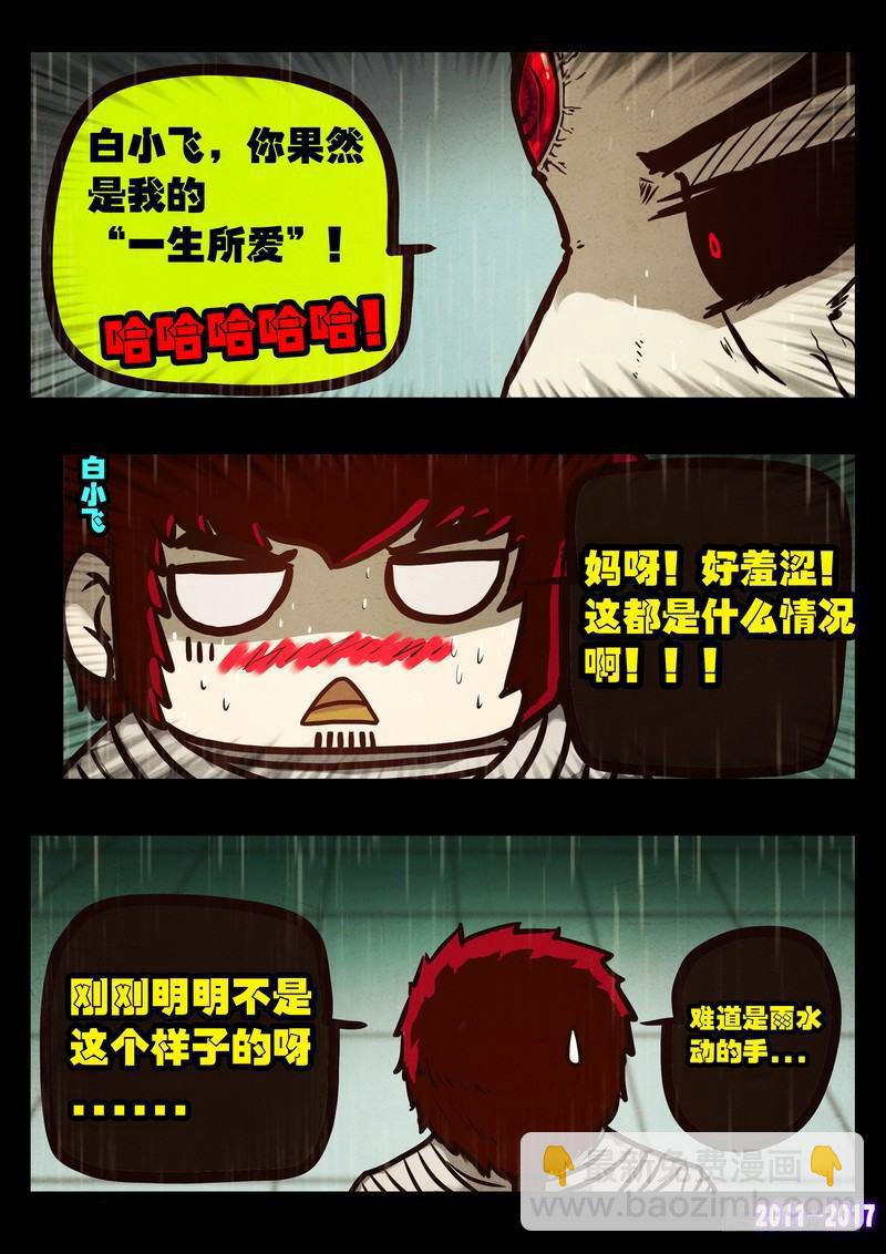 第062集-第274话