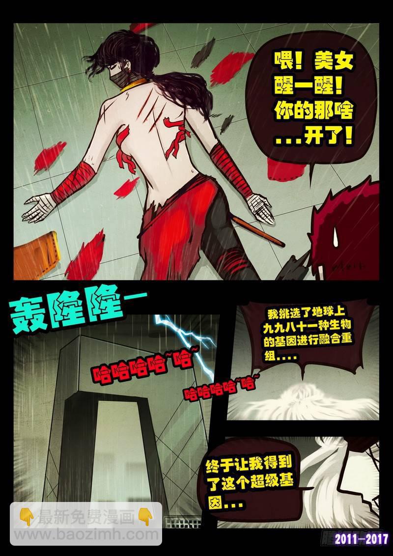 第062集-第274话