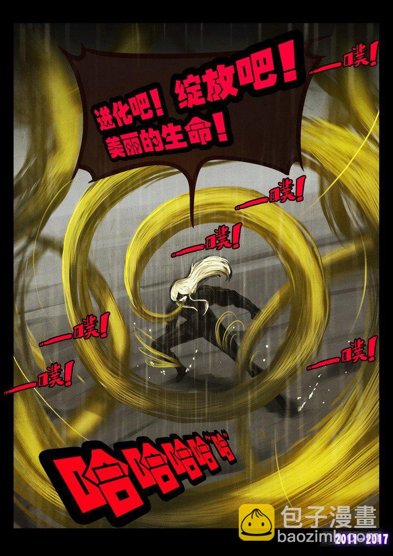第062集-第274话