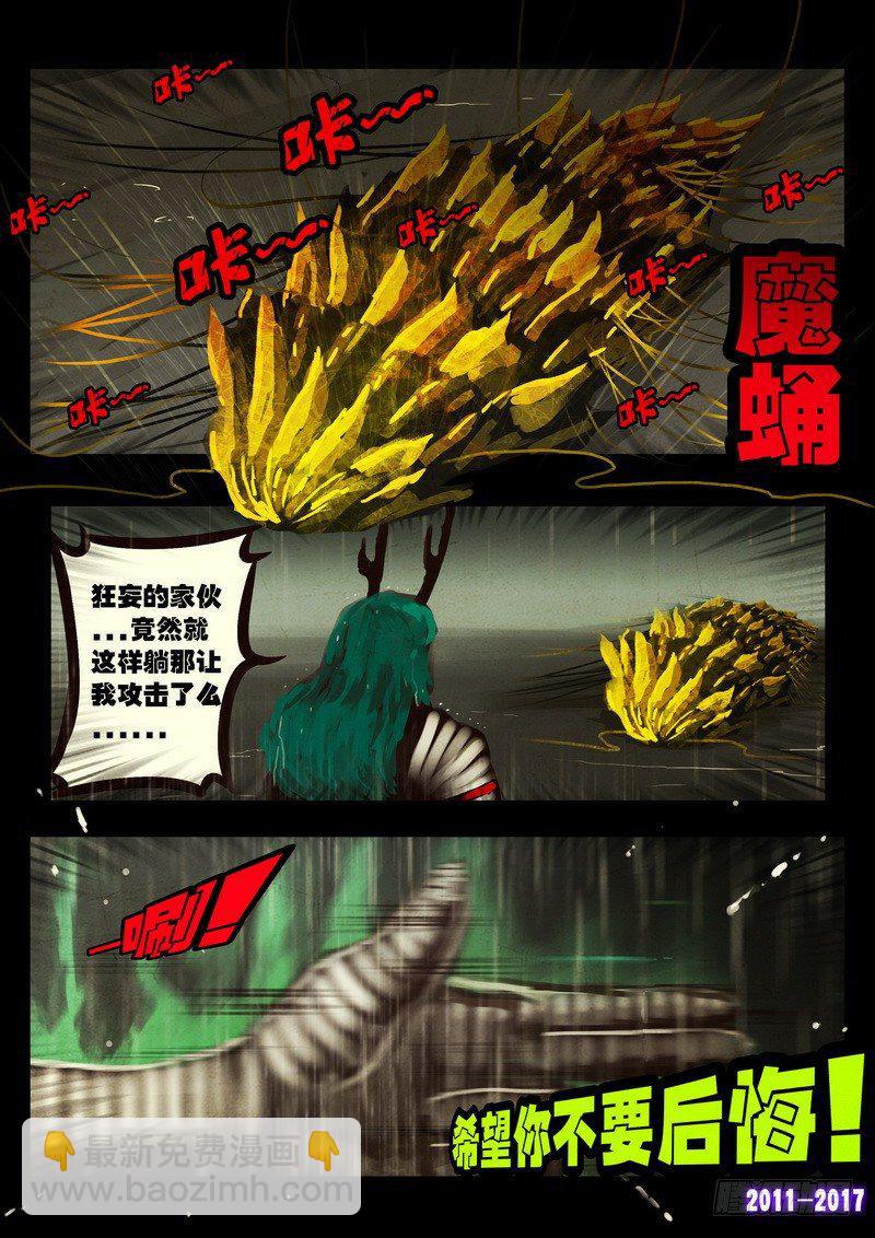 第062集-第274话