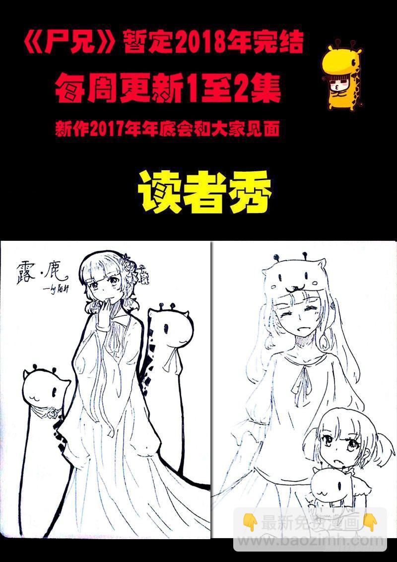 第064集-第276话