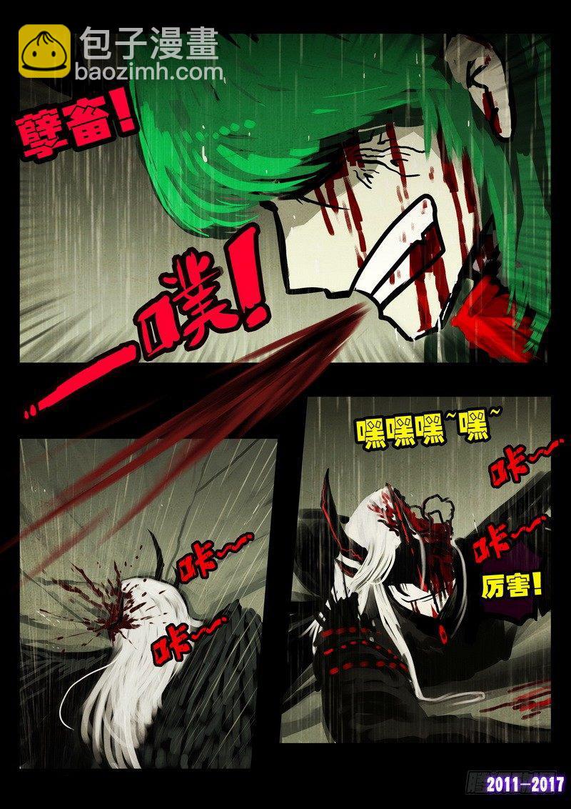 第064集-第276话