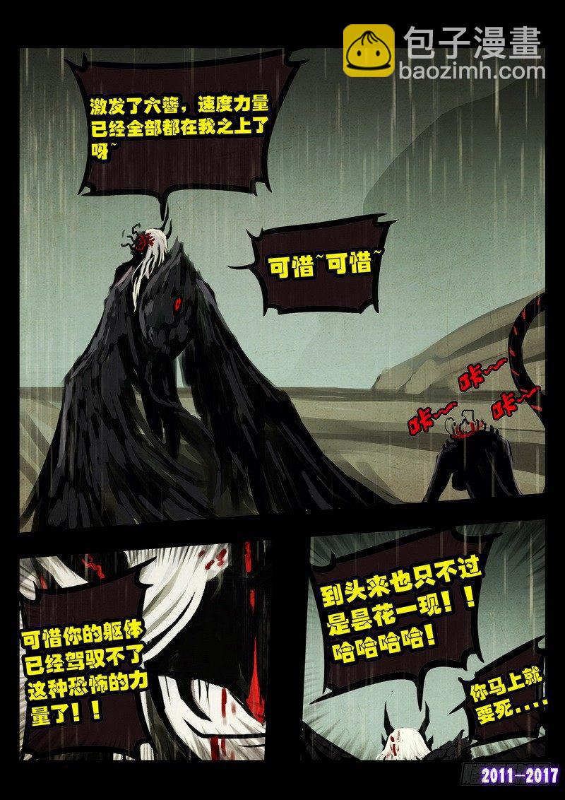第064集-第276话